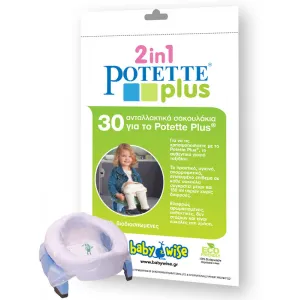 Ανταλλακτικές Σακούλες Ρολό Potette Plus 30τεμ. | Για το Mπάνιο στο Fatsules