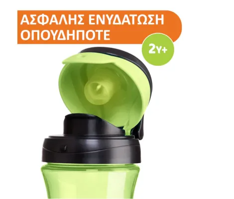 Παγούρι Chicco 350 ml Πράσινο 2 Ετών+ | Βρεφανάπτυξη στο Fatsules