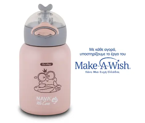 Ανοξείδωτο θερμός Nava "We Care" 350ml Ροζ | ΚΑΛΟΚΑΙΡΙΝΑ στο Fatsules
