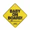 Αυτοκόλλητο σήμα αυτοκινήτου Bebe Confort Baby On Board με βεντούζα Κίτρινο | Αξεσουάρ Καροτσιού στο Fatsules