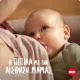 Πιπίλα Σιλικόνης NUK Mommy Feel 0-9 Μηνών Σομόν | Υγιεινή και Φροντίδα στο Fatsules