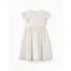 Zippy παιδικό φόρεμα αμπιγιέ Λευκό Χρυσό | Φορέματα - Φούστες - Τσάντες στο Fatsules